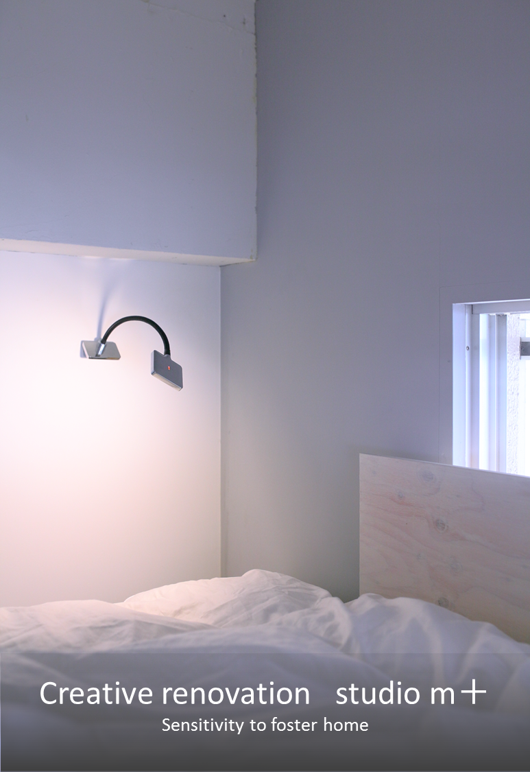 リノベーションでフロスの照明を使った寝室の照明デザイン