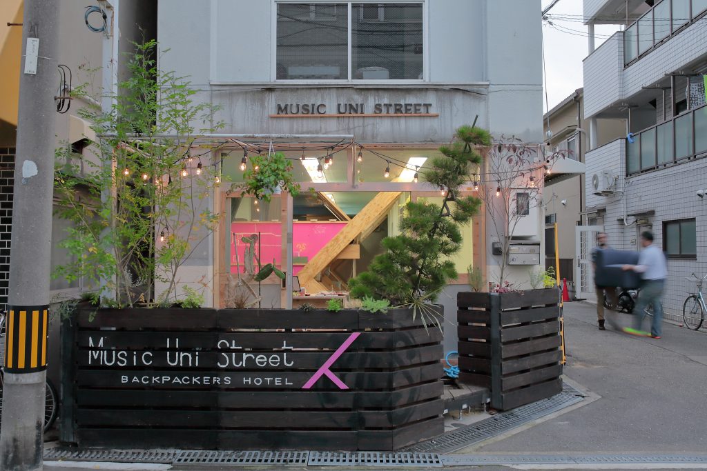 Music Uni Street