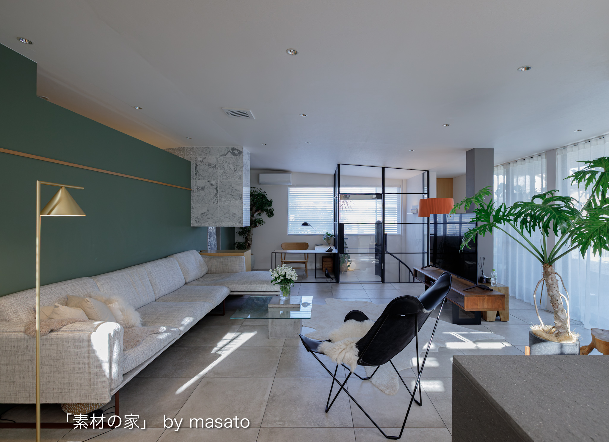 堺の戸建てリノベーション「素材の家」、素材の質感で構成したリビング