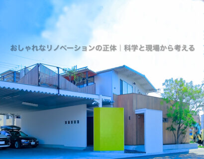 yaonoie-1-2