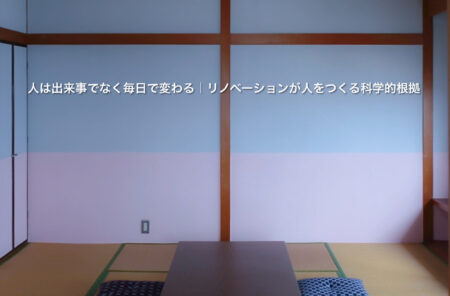 yaonoie-1-5
